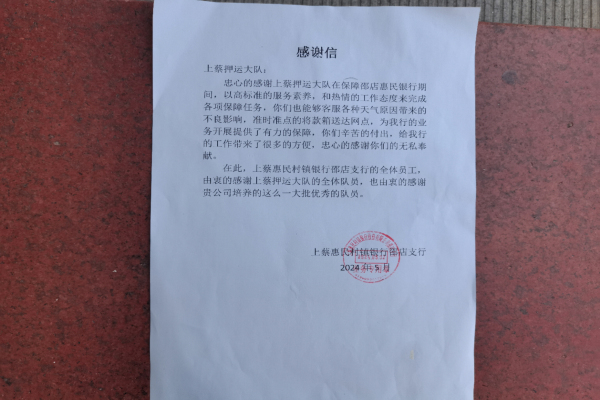 1716770841899943.jpg 微信图片_20240527084007.jpg