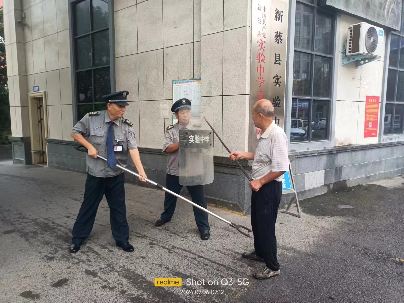 1720399884963393.jpg 微信圖片_20240708084959.jpg