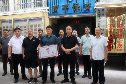 1725330161706556.jpg 微信圖片_20240903102050.jpg