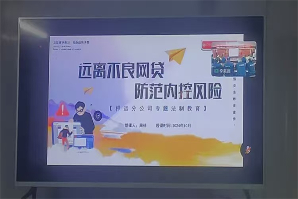 1729386429118129.jpg 微信图片_20241020090358.jpg