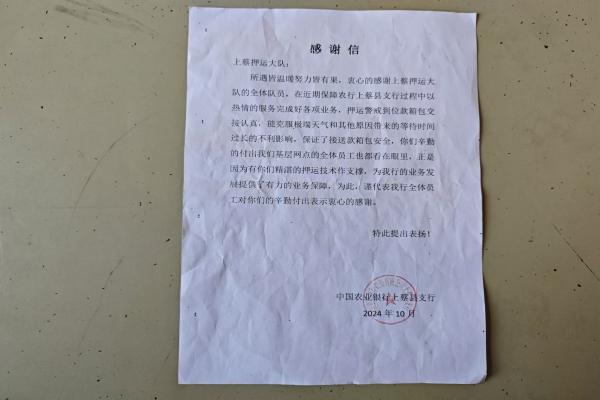 1730267958872979.jpg 微信图片_20241030135255.jpg