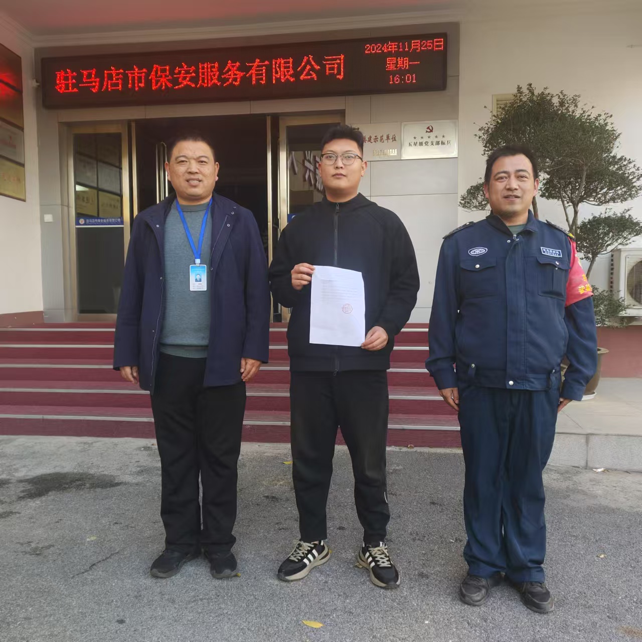 1732532462719808.jpg 1732532462719808.jpg