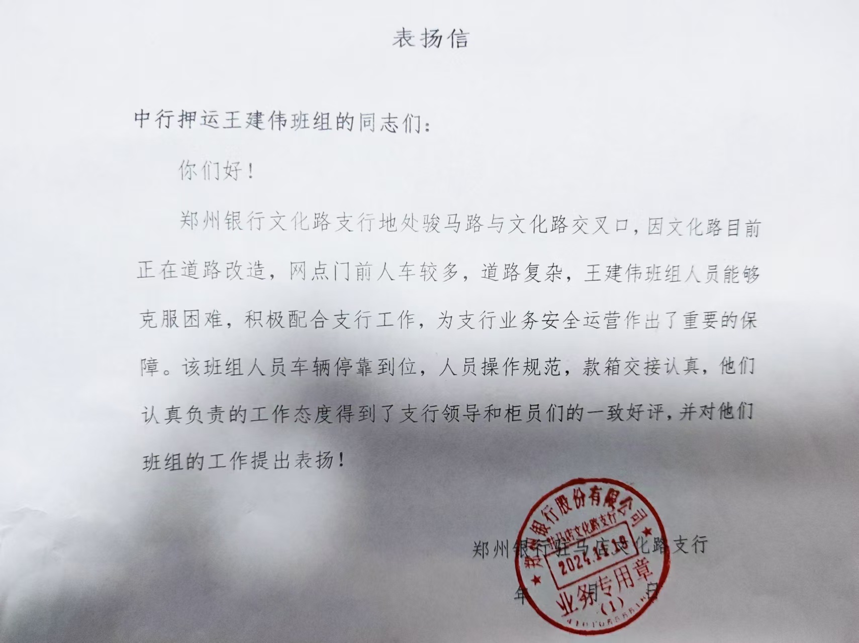 1732532492893553.jpg 1732532492893553.jpg