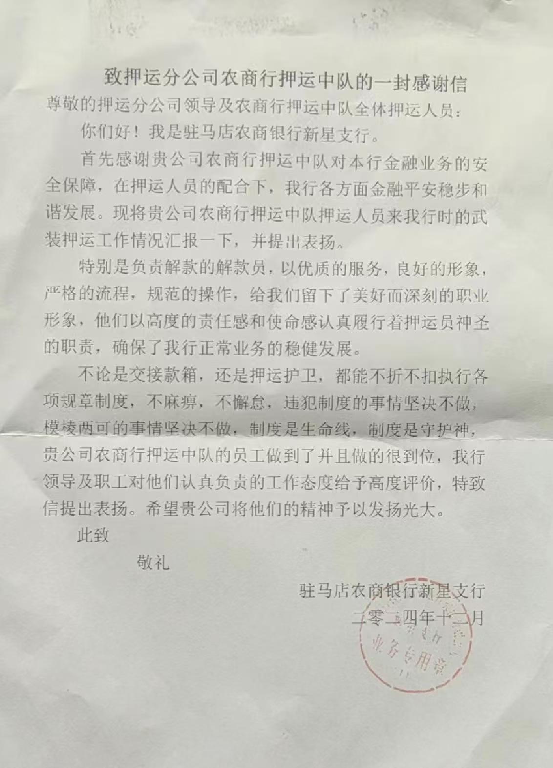 1734519633407944.jpg 1734519633407944.jpg