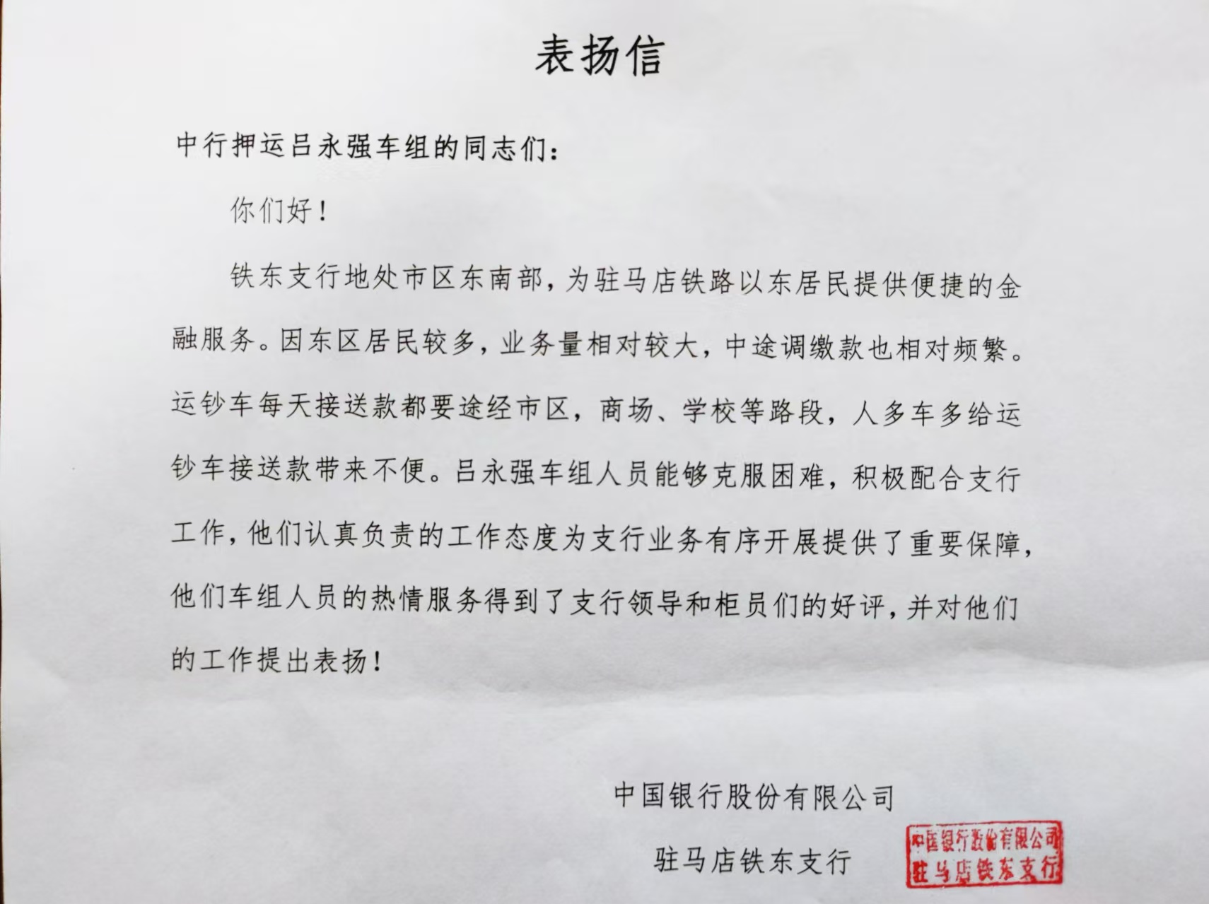 1735112626814603.jpg 1735112626814603.jpg