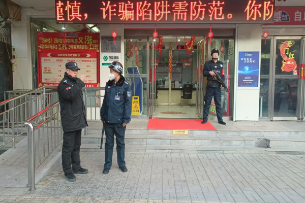 1736989691978330.jpg 微信图片_20250116090208.jpg