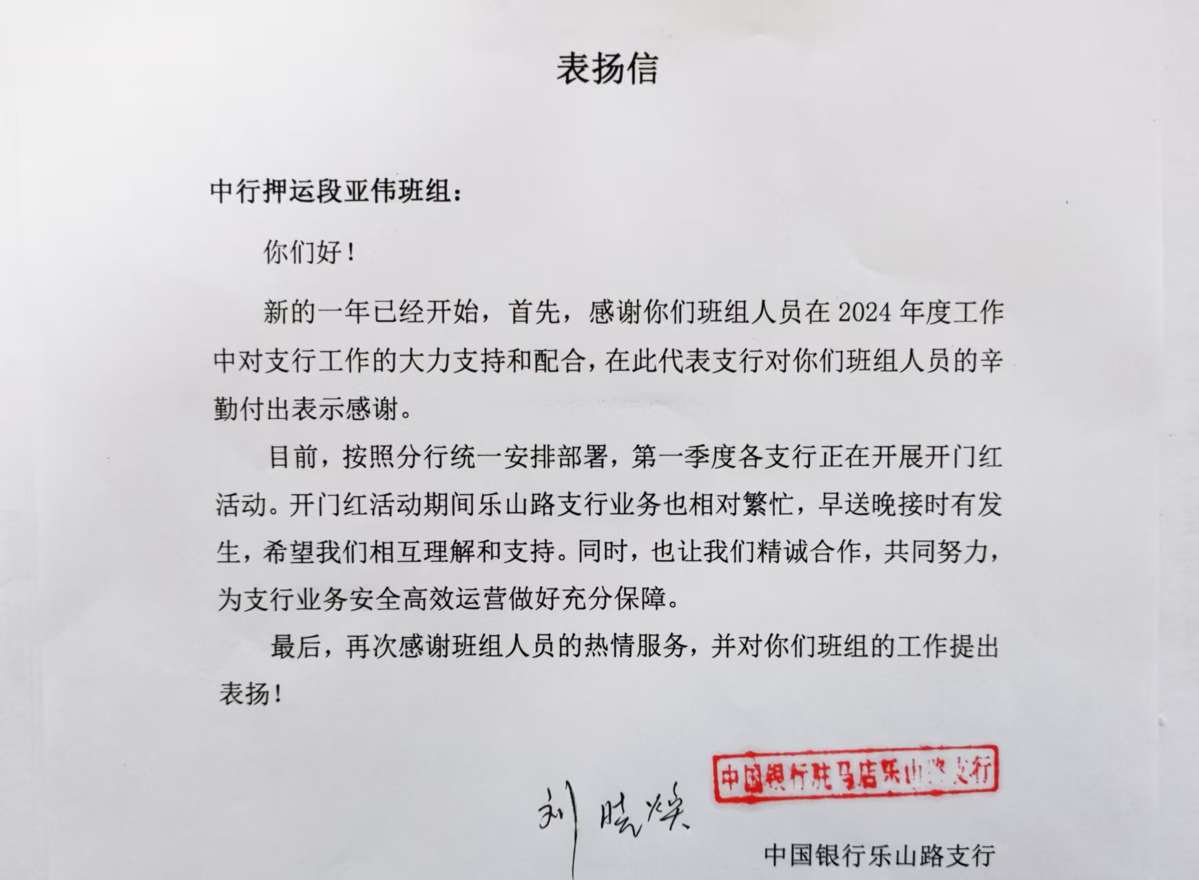 1737601476513121.jpg 1737601476513121.jpg