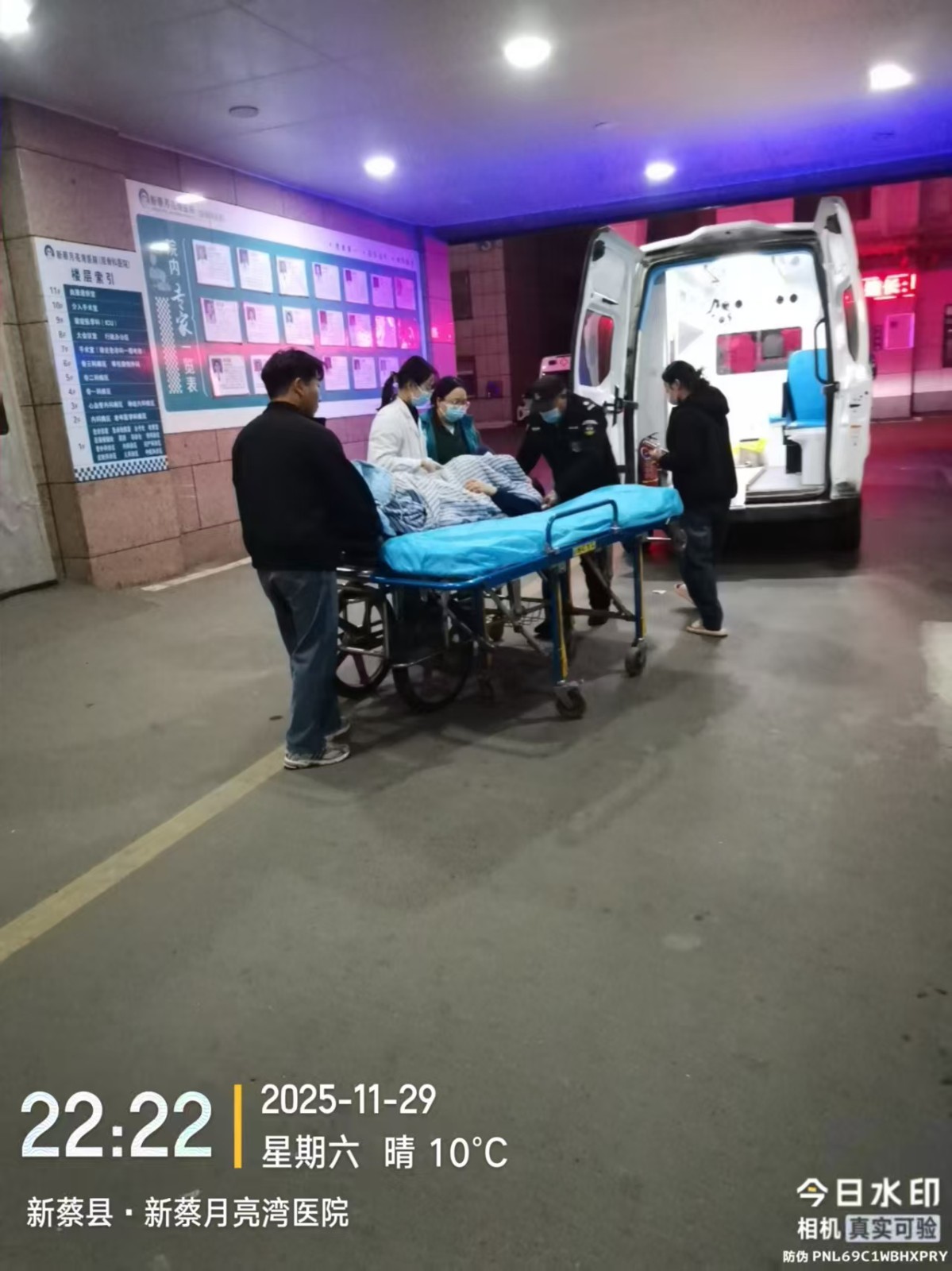 1766453431953577.jpg 月亮灣醫(yī)院陪診照片.jpg