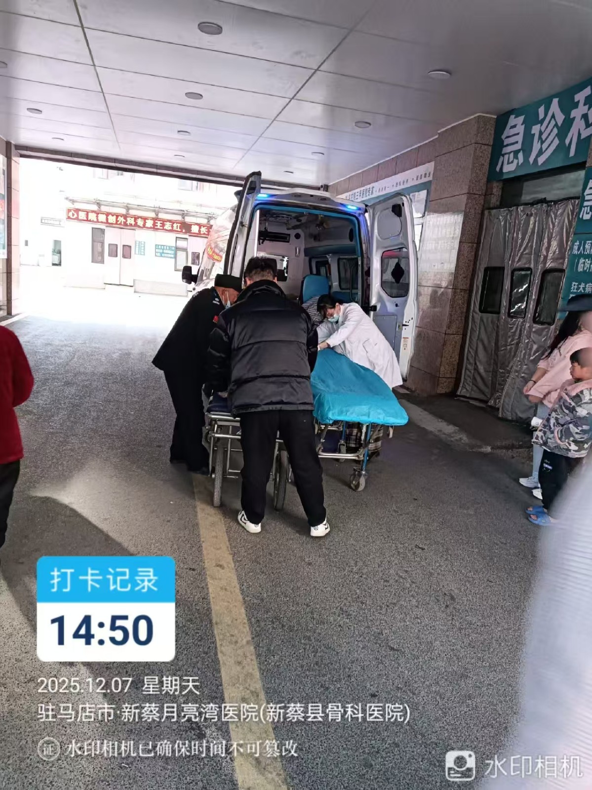 1766454557943478.jpg 月亮灣醫(yī)院陪診照片1.jpg