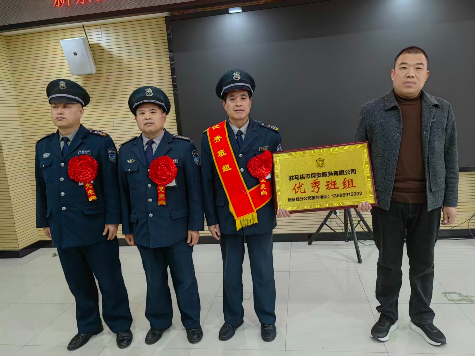 25年度表彰大會(huì)4.jpg