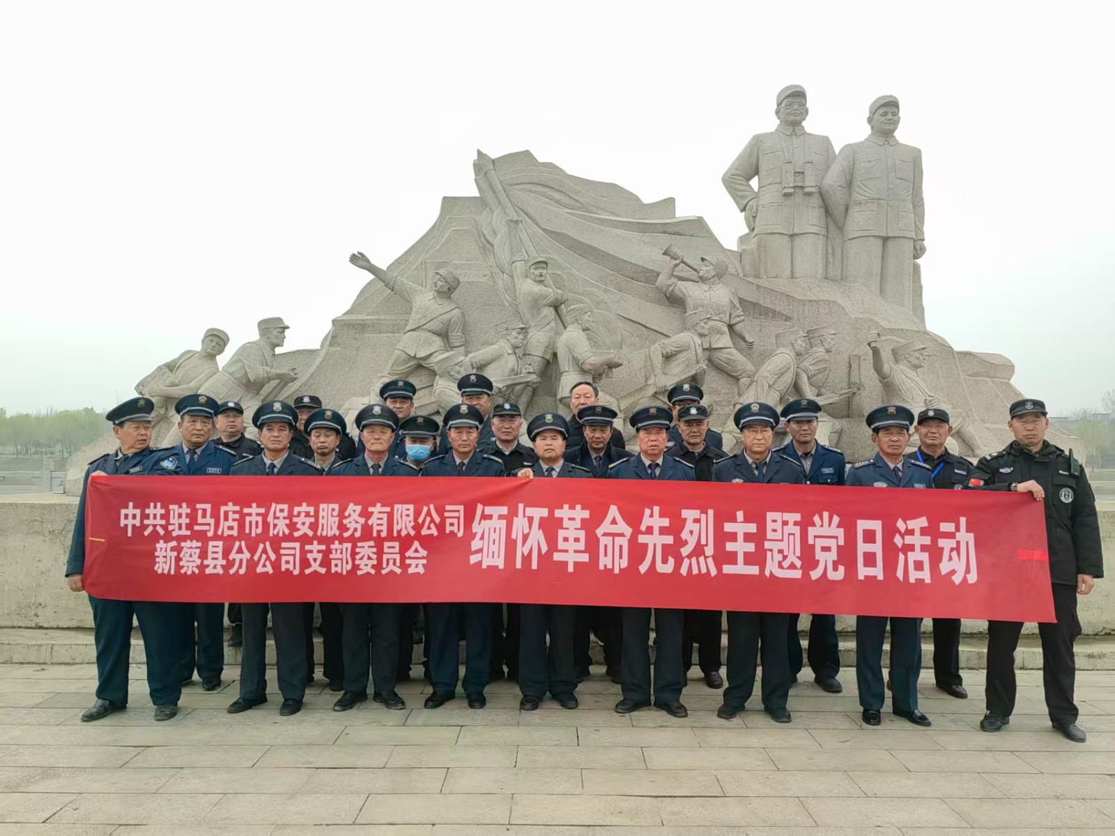緬懷先烈主題當(dāng)日活動.jpg